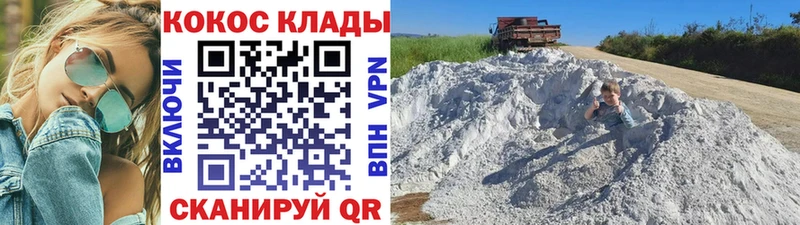 Купить Заполярный Cocaine  A PVP  МЕФ  MEGA онион  Амфетамин  Бошки Шишки  ГАШИШ 