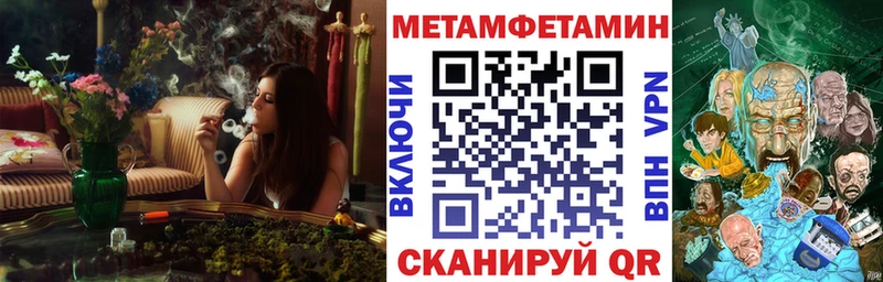 АМФ 97%  мега зеркало  Заполярный 