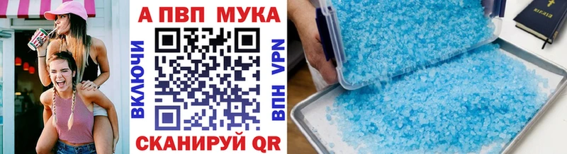 OMG онион  Заполярный  Альфа ПВП СК 