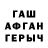 МДМА VHQ Maksim Artemov