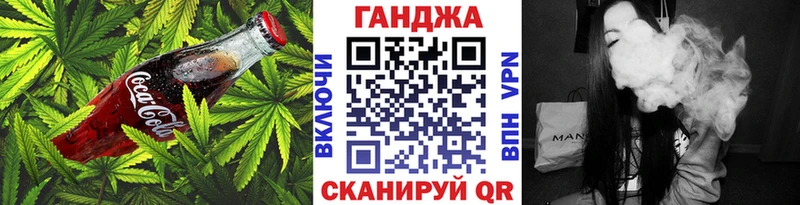 Canna-Cookies марихуана Заполярный