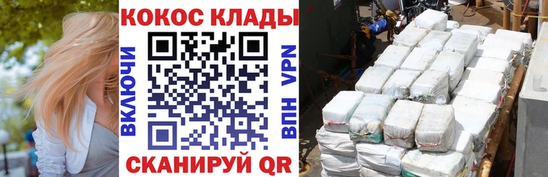 Cocaine FishScale  Заполярный 