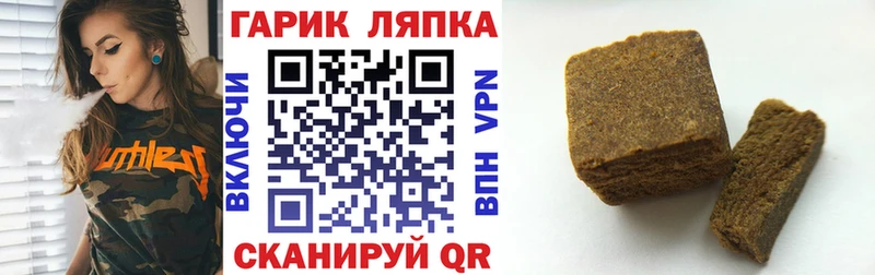 ГАШ индика сатива  Заполярный 