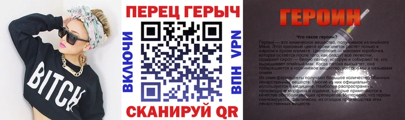 Героин афганец  Заполярный 