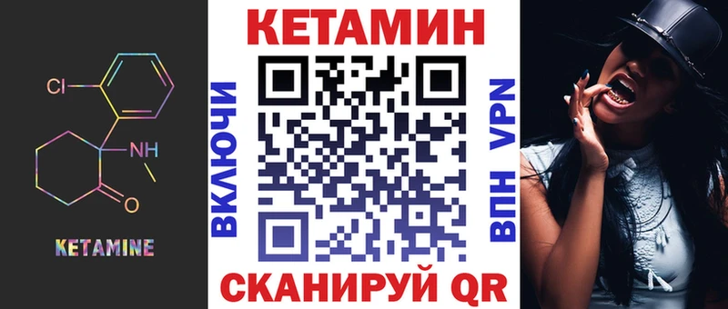 КЕТАМИН ketamine  МЕГА ссылка  Заполярный 