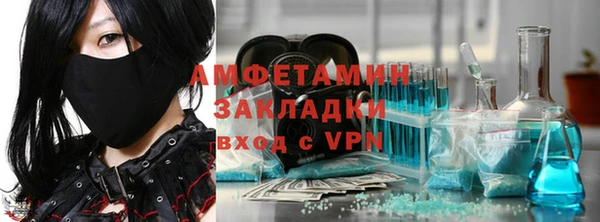 Альфа ПВП Бикин