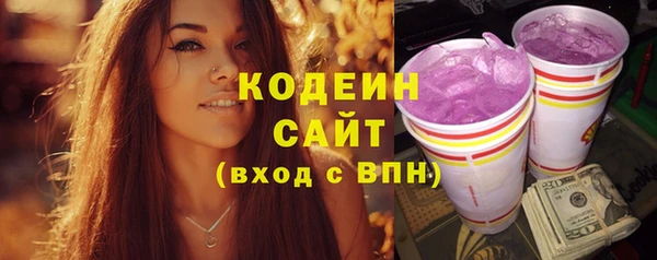 метадон Нязепетровск