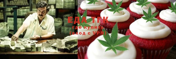 MDMA Premium VHQ Няндома
