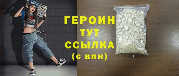 метадон Нязепетровск