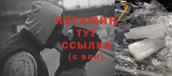 метадон Нязепетровск