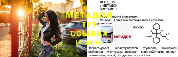 кокс Новодвинск