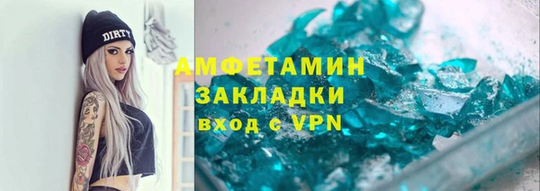 метадон Нязепетровск