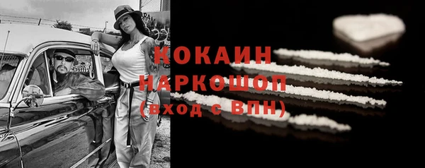 MDMA Premium VHQ Няндома