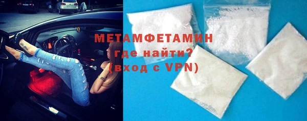 MDMA Premium VHQ Няндома