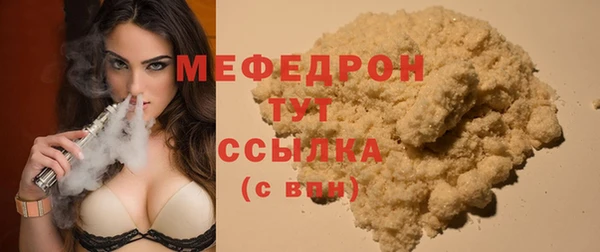 метадон Нязепетровск