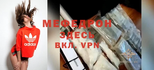 MDMA Premium VHQ Няндома
