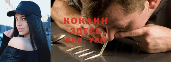 MDMA Premium VHQ Няндома