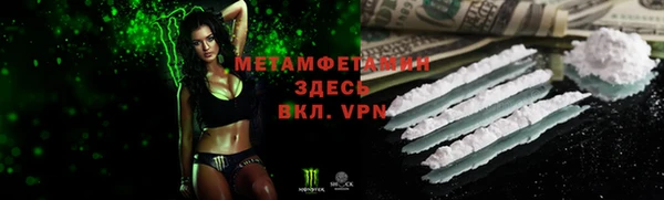 метадон Нязепетровск