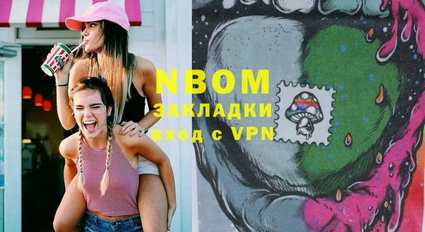 метадон Нязепетровск