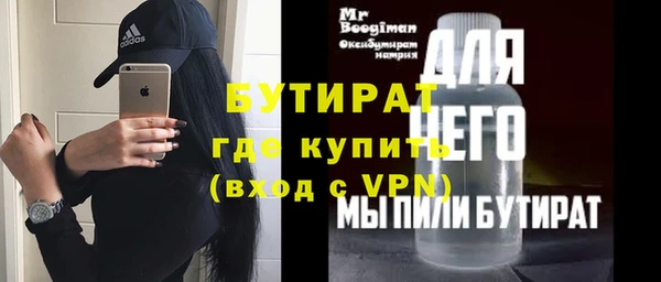 MDMA Premium VHQ Няндома