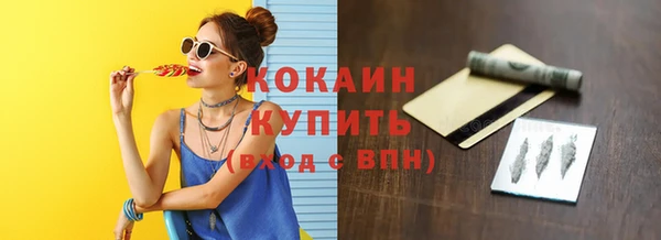 MDMA Premium VHQ Няндома