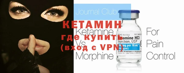 MDMA Premium VHQ Няндома