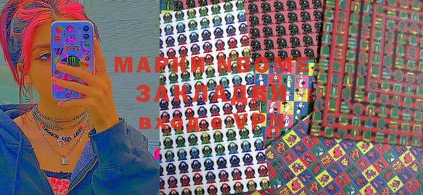 MDMA Premium VHQ Няндома