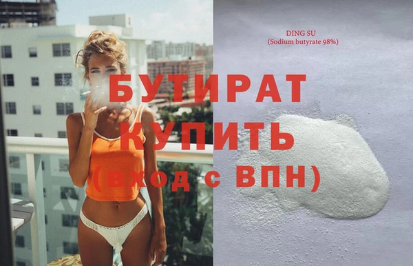 гидропоника Остров