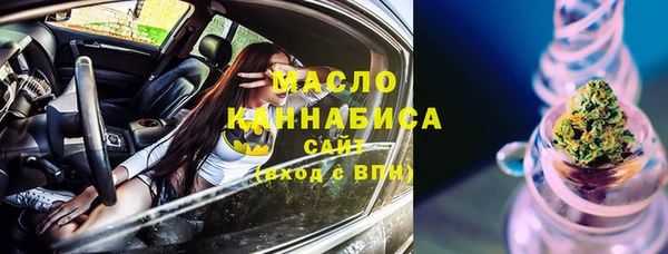 мяу мяу мука Билибино