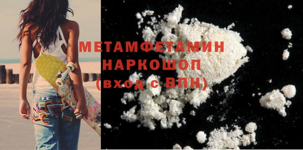 MDMA Premium VHQ Няндома