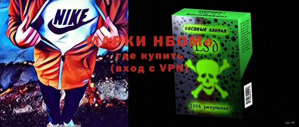 метадон Нязепетровск