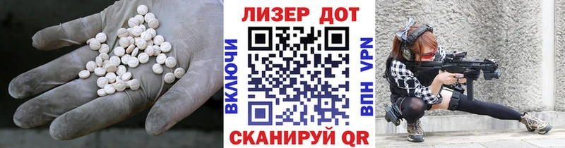 Лсд 25 экстази кислота  Заполярный 
