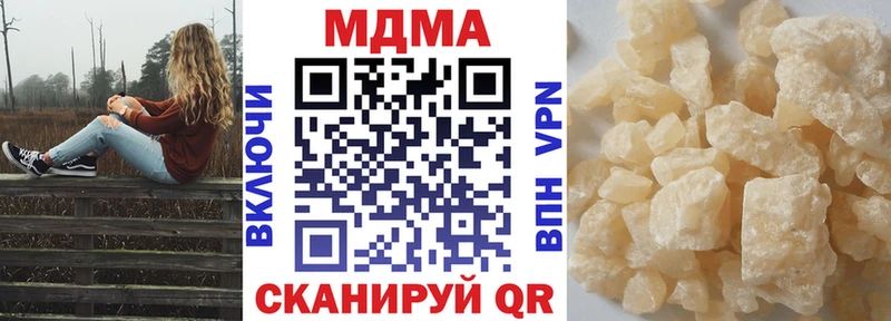 МДМА crystal  KRAKEN ТОР  Заполярный  как найти закладки 