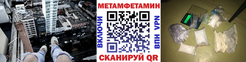 где продают наркотики  Заполярный  Метамфетамин мет 