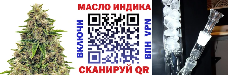 Дистиллят ТГК Wax где купить гидра зеркало Заполярный